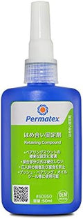 Permatex 60950 Bearing Mount for Close Fits