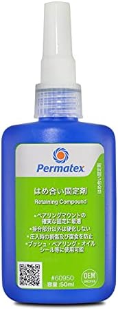Permatex 60950 Bearing Mount for Close Fits