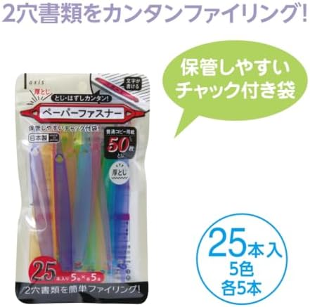 Debika 63212 Filing Paper Fasteners, Regular Version + Thick Binding Set