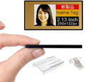 [Santek] EZ Sign NFC E-Paper Display – No Battery, Ultra-Thin 0.13”, Rewritable 4-Color Digital Display, App-Controlled (iOS/Android/PC), IP65 (Gold, 2.13 inch)