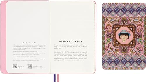 Moleskine Limited Edition Sakura Notebook with lenticular optical-effect cover by Momoko Sakura, Hard Cover, Ruled, Pocket (3.5" x 5.5"), Maruko floral, 160 pages