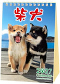 Shiba Inu Desktop Calendar 2027, Cute Dog & Puppy Photos, Japanese Scenery