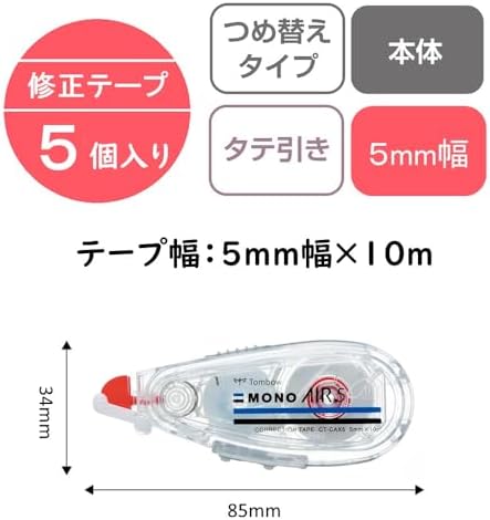 Tombow Pencil Mono Air CT-CAX5-5P Correction Tape, Refill Type, 0.2 inches (5 mm), 5 Pieces