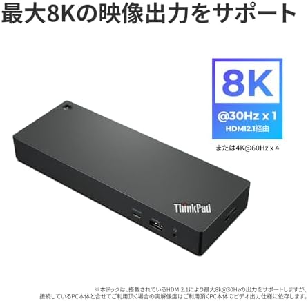 Lenovo ThinkPad Universal Thunderbolt 4 Dock 8K Display Support Up to 100W Power Delivery 40B00135 with HDMI Cable and DP Cable