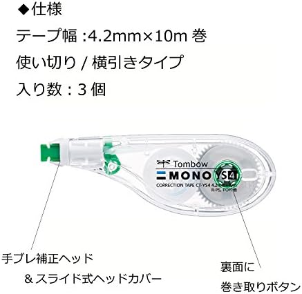 Tombow Pencil Correction Tape, 0.17 inches (4.2 mm), MONO Mono YS (Side Pull Type That Can Be Used Like a Pen), Disposable Type, 32.8 ft (10 m), Pack of 3 (CT-YS4 x 3)