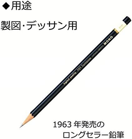 Tombow MONO F 1 Dozen