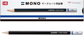Tombow MONO Mark Sheet Pencils HB (Super Fine Core Pencils for Easy Filling), 1 Dozen LM-KNHB
