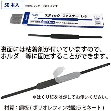Plus Fastener S-8 35-777 for Documents and Documents