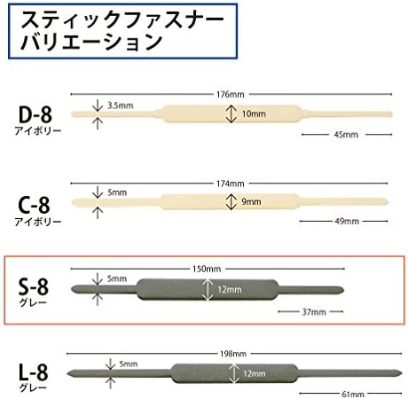 Plus Fastener S-8 35-777 for Documents and Documents