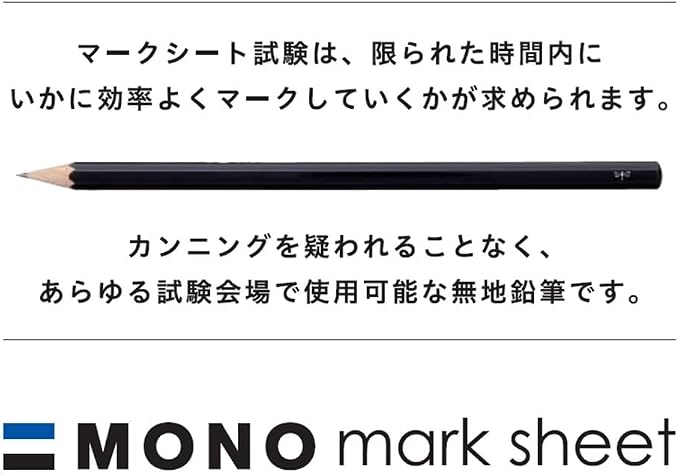 Tombow MONO Mark Sheet Pencils HB (Super Fine Core Pencils for Easy Filling), 1 Dozen LM-KNHB