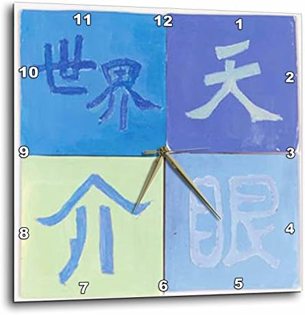3dRose DPP_16771_1 Asian Writing Wall Clock, 10 by 10"