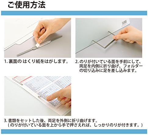 Plus Fastener S-8 35-777 for Documents and Documents