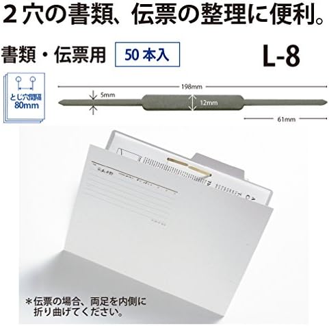 Plus L-8 35-785 Plus Fastener for Documents and Documents