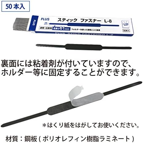 Plus L-8 35-785 Plus Fastener for Documents and Documents