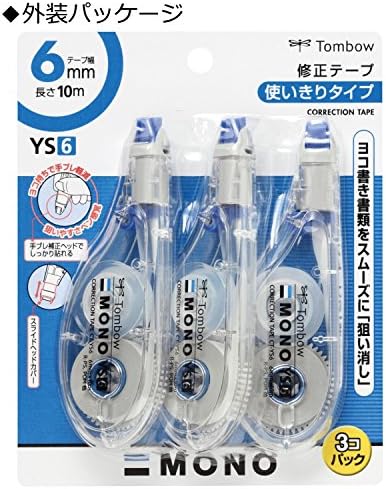Tombow Pencil Mono YS KCA-327 Correction Tape, 0.2 inch (6 mm), 3 Pieces