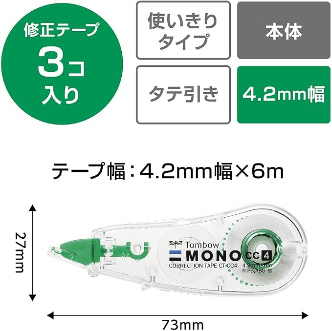 Tombow KCB-325 Pencil Correction Tape MONO Mono CC 4.2mm 3 Pieces