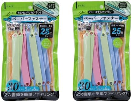 Debika 63210 Filing Paper Fasteners, Set of 2