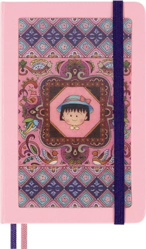 Moleskine Limited Edition Sakura Notebook with lenticular optical-effect cover by Momoko Sakura, Hard Cover, Ruled, Pocket (3.5" x 5.5"), Maruko floral, 160 pages