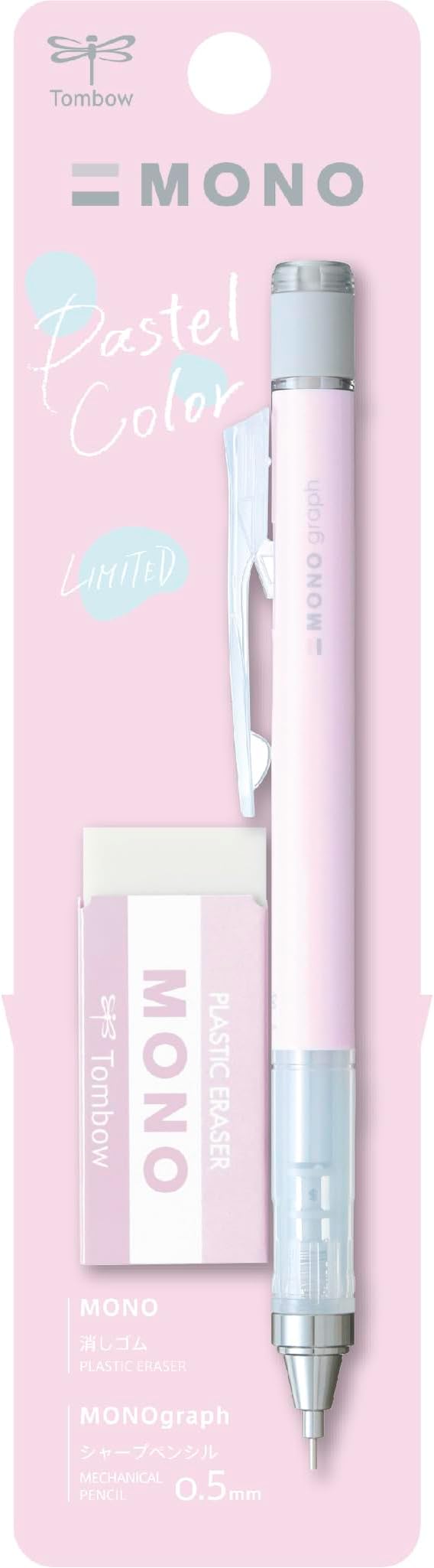 Tombow MONO Graph and MONO Eraser, 0.5 mm, Rose, Precision with 4 mm Tip, Innovative Shake Mechanism, More Stable Brass Pliers, Refillable, Includes Eraser [SH-MG85-PE04A]