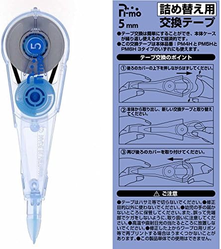 Seed PM5R-10P Correction Tape Kesiword Pytho Replacement Tape 0.2 inch (5 mm)