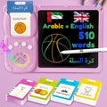 Writing Tablet with Bilingual Flash Cards for Kids, Arabic, Pink
