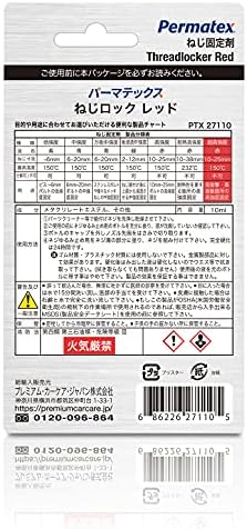 Devcon 27110 Red High-Strength Threadlocker, 10 mL, 0.34 fl. oz. Bottle