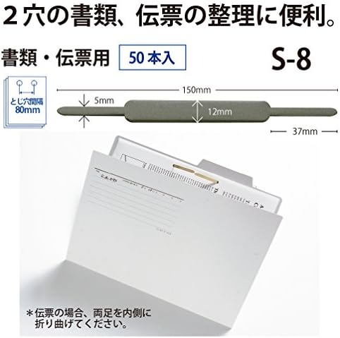 Plus Fastener S-8 35-777 for Documents and Documents