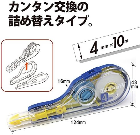 Plus WH-104T 42-259 Correction Tape Whiter V 0.2 inch (4 mm) Width