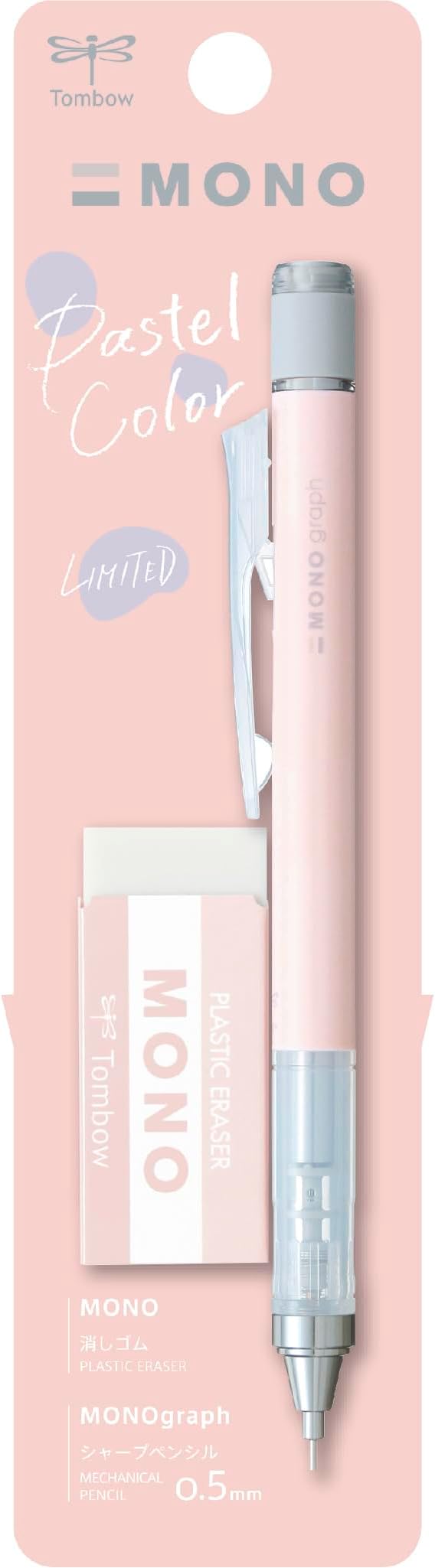 Tombow MONO Graph and MONO Eraser, 0.5 mm, Coral Pink, Precision with 4 mm Tip, Innovative Shake Mechanism, More Stable Brass Pliers, Refillable, Includes Eraser [SH-MG84-PE04A]
