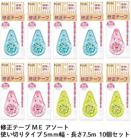 Plus CR-905 CR-905 48-538 x 10 Correction Tape ME Flower Pattern Assortment, Yellow, Blue, Pink, Single Use Type, 0.2 inches (5 mm) x 2.9 ft (7.5 m), Pack of 10
