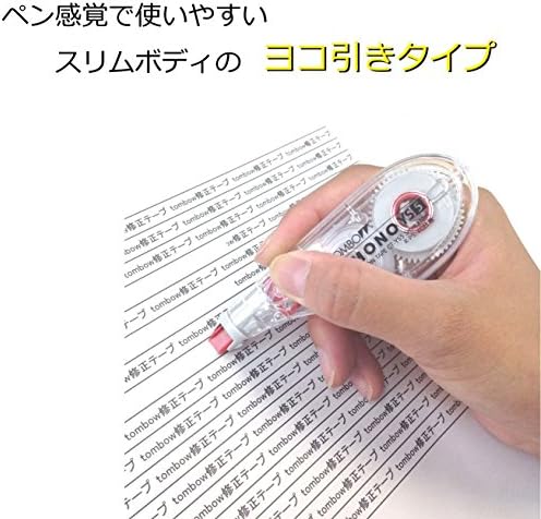Tombow Pencil Correction Tape, 0.17 inches (4.2 mm), MONO Mono YS (Side Pull Type That Can Be Used Like a Pen), Disposable Type, 32.8 ft (10 m), Pack of 3 (CT-YS4 x 3)
