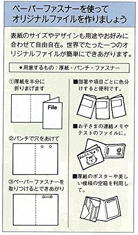 Lihit Lab F8T-100 Paper Fasteners, Pack of 100