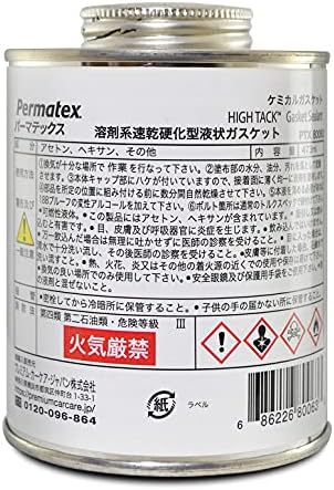 Permatex 80063 High Tack Gasket Sealant, 16 oz.