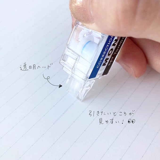 Tombow CT-CM5-5P Pencil Correction Tape, 0.2 inches (5 mm), MONO Mono Pocket (Erasable Design Correction Tape), Single Use Type, Mono Color, 5 Pieces, 16.4 ft (4 m)