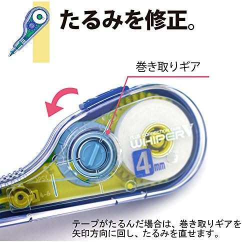 Plus WH-104T 42-259 Correction Tape Whiter V 0.2 inch (4 mm) Width
