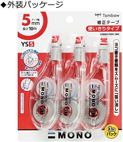 Tombow Pencil Correction Tape, 0.2 inches (5 mm), MONO Mono YS (Horizontal Pulling Type That Can Be Used As A Pen Feel), Single Use Type, 32.8 ft (10 m), 3 Pieces KCA-326 (CT-YS5 x 5)