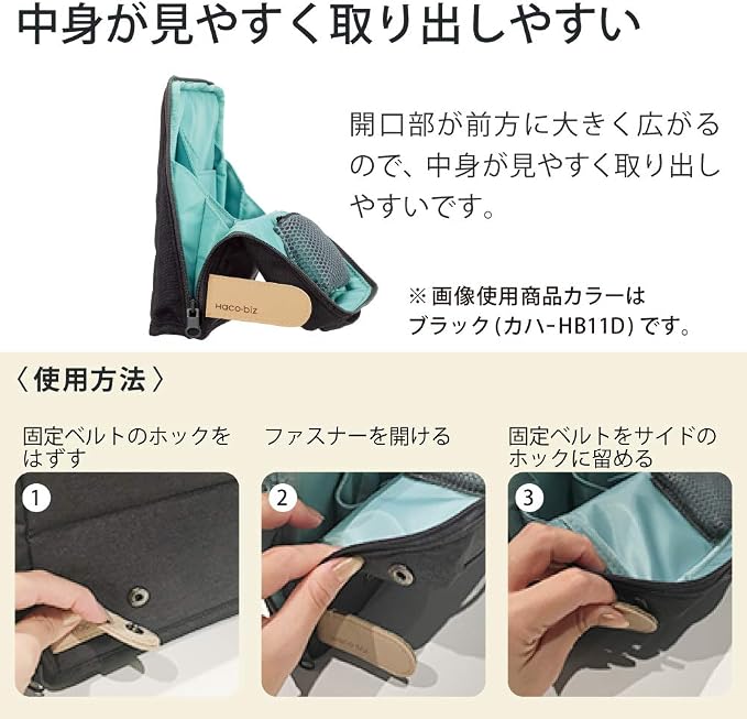 KOKUYO Pencil Case Pouch, Haco-Biz Standing Pen Pouch Bag, Foldable Stand up Pencil Holder Organizer, Large Capacity Portable Pencil Box for Office Supplies, Brown x Yellow (KAHA-HB11S)