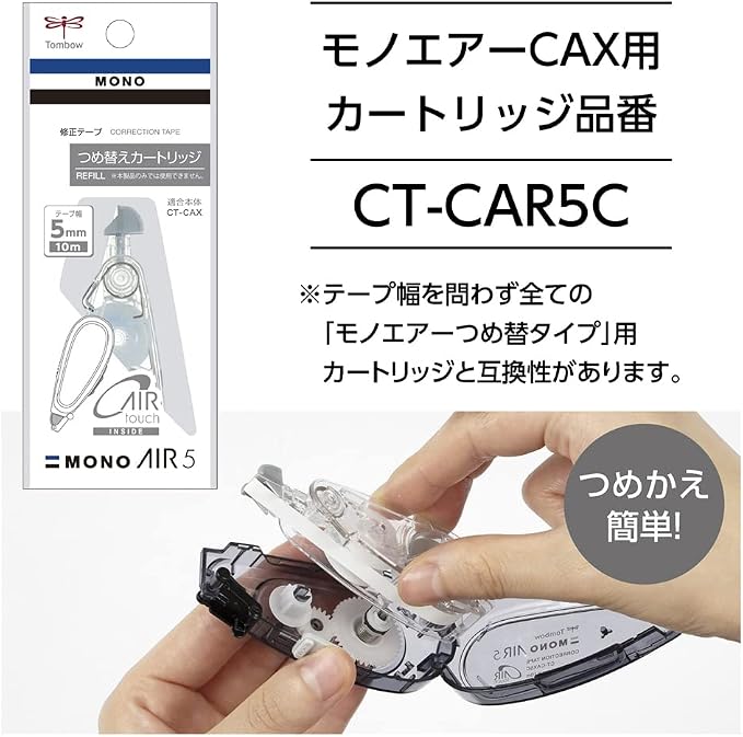 Tombow CT-CAX5C85-5P Mono Air Pencil Correction Tape, Refill Type, 0.2 inch (5 mm) Wide, Sakura, Set of 5
