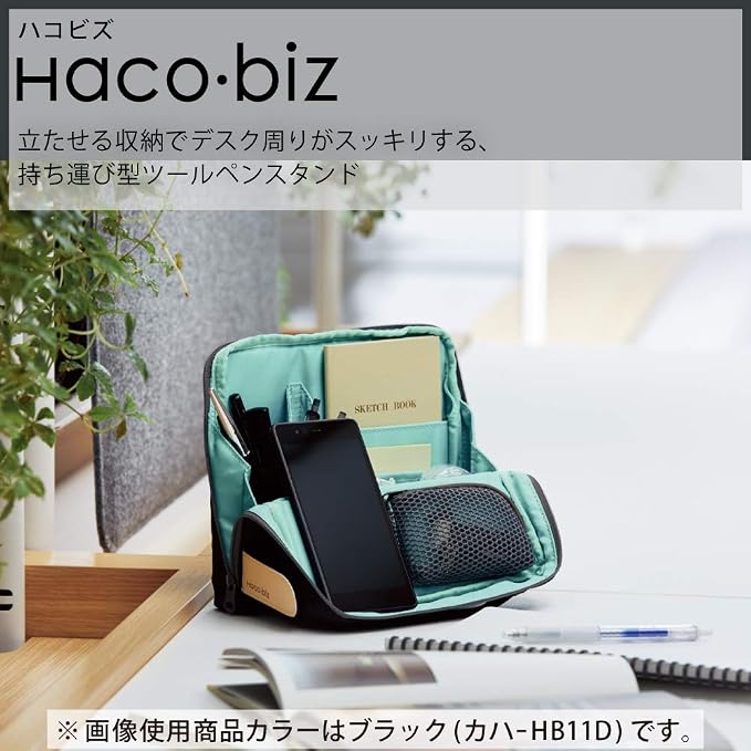 KOKUYO Pencil Case Pouch, Haco-Biz Standing Pen Pouch Bag, Foldable Stand up Pencil Holder Organizer, Large Capacity Portable Pencil Box for Office Supplies, Brown x Yellow (KAHA-HB11S)