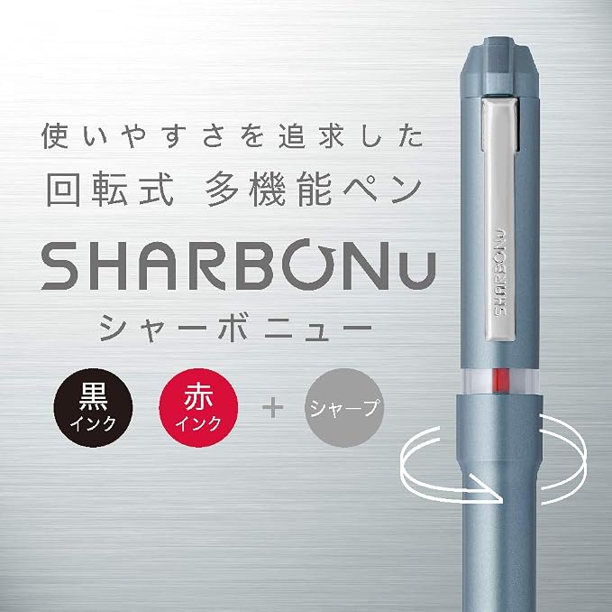 Zebra Multifunctional Pen Shabro Nu 0.5mm, Champagne Gold (SBS35-CGO)