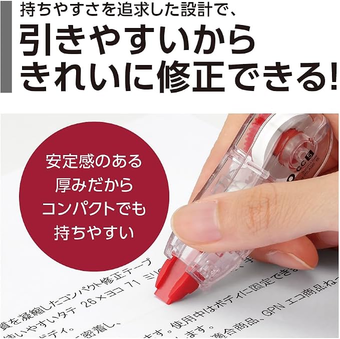 Tombow KCB-325 Pencil Correction Tape MONO Mono CC 4.2mm 3 Pieces