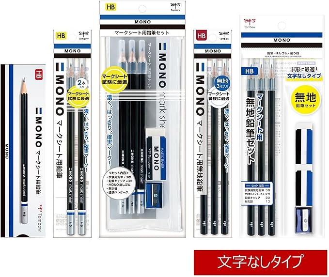 Tombow MONO Mark Sheet Pencils HB (Super Fine Core Pencils for Easy Filling), 1 Dozen LM-KNHB
