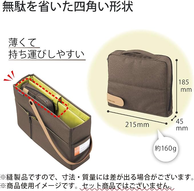 KOKUYO Pencil Case Pouch, Haco-Biz Standing Pen Pouch Bag, Foldable Stand up Pencil Holder Organizer, Large Capacity Portable Pencil Box for Office Supplies, Brown x Yellow (KAHA-HB11S)
