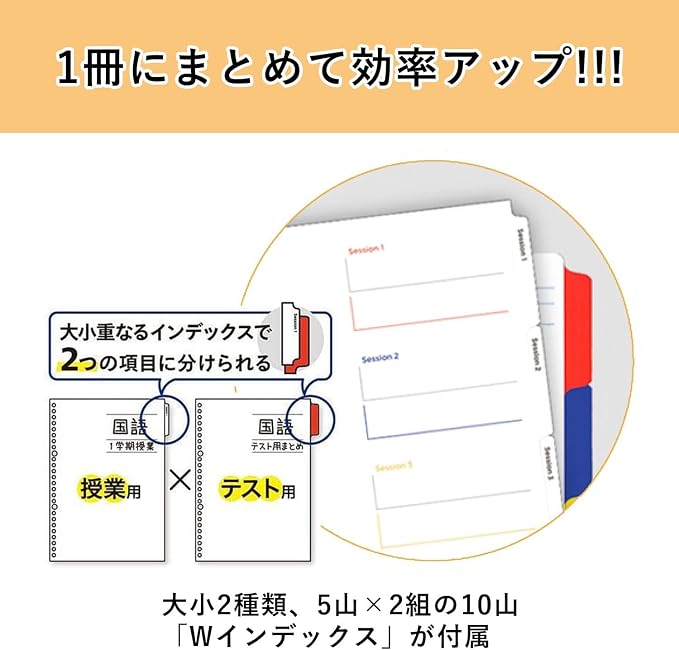 Maruman Session 26-Ring Binder, 5 Tab Dividers, B5, 7.17"x10.12", Clear | Flexible Translucent Cover, Holds Up To 120 Sheets, Erasable Tabs, Storage Pocket, For Loose-Leaf Organization, Made in Japan