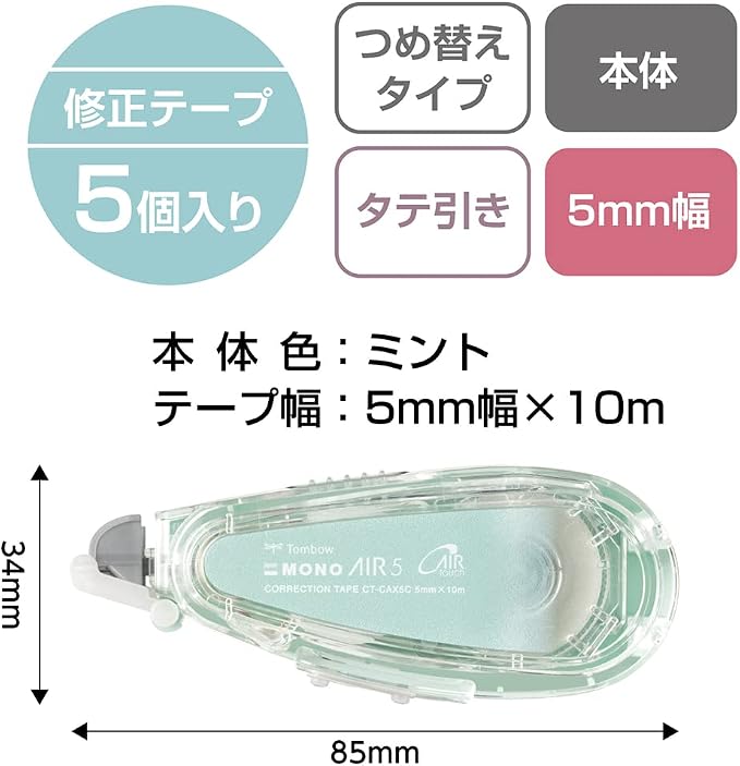 Tombow CT-CAX5C65-5P MONO Mono Air Refill Type, 0.2 inch (5 mm) Wide, Mint, Set of 5
