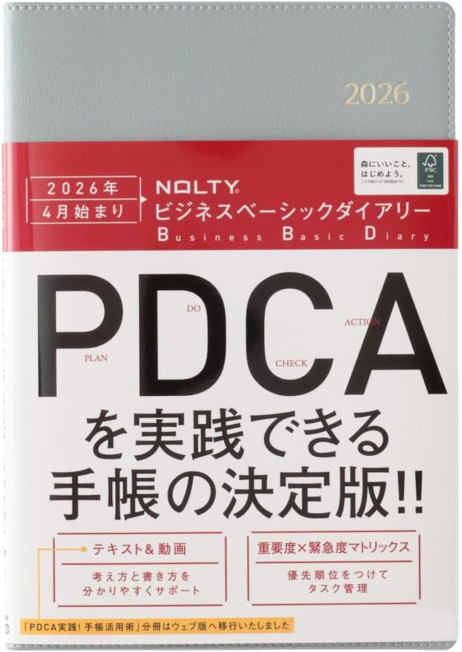 NOLTY Business Basic Diary A5 Weekly Planner 2026, April Start, Japanese Edition, Light Blue, 2026-9203