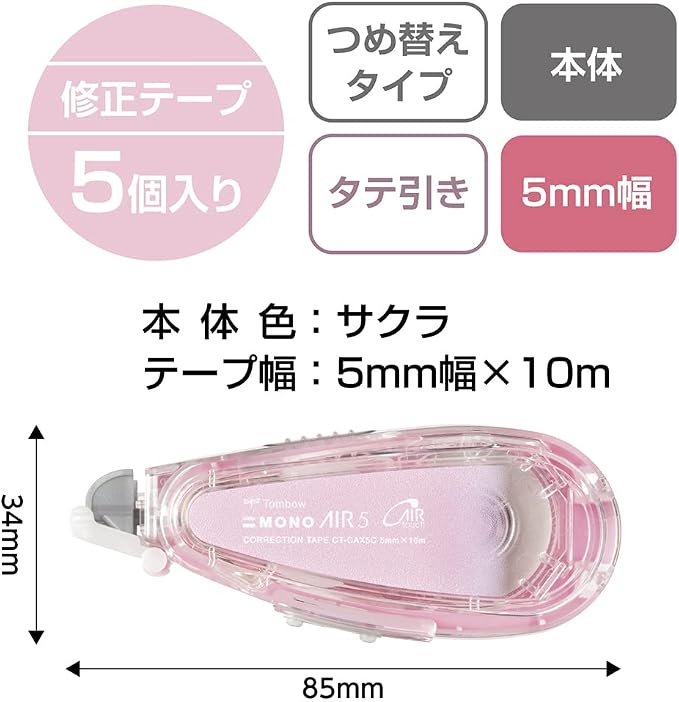 Tombow CT-CAX5C85-5P Mono Air Pencil Correction Tape, Refill Type, 0.2 inch (5 mm) Wide, Sakura, Set of 5