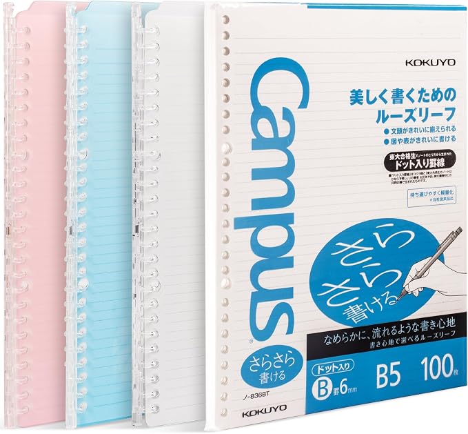 Kokuyo Campus Smart Ring Binders 3 Pack, B5 Notebook Binder +100 Sheet 6mm Dot Ruled Refiller Paper, 25 Sheet Capacity, 26 Rings, Light Color, Perfect for Work, Study & Journal