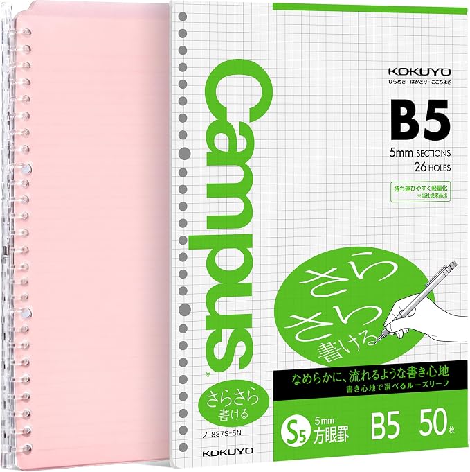 KOKUYO Smart Ring Binder Notebooks, Pink B5 Refillable Notebook, 20 Sheets Each, Plus Extra 50 Sheets 5x5 Graph Loose Leaf Papers, 60 Sheet Capacity, Perfect for School & Work