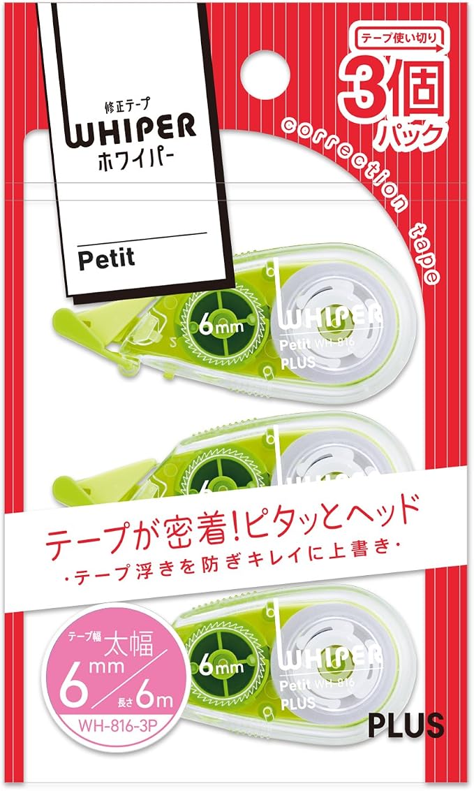 Plus WH-816-3P Correction Tape, White Petite, 0.2 inches (6 mm), Green, Pack of 3 49-246